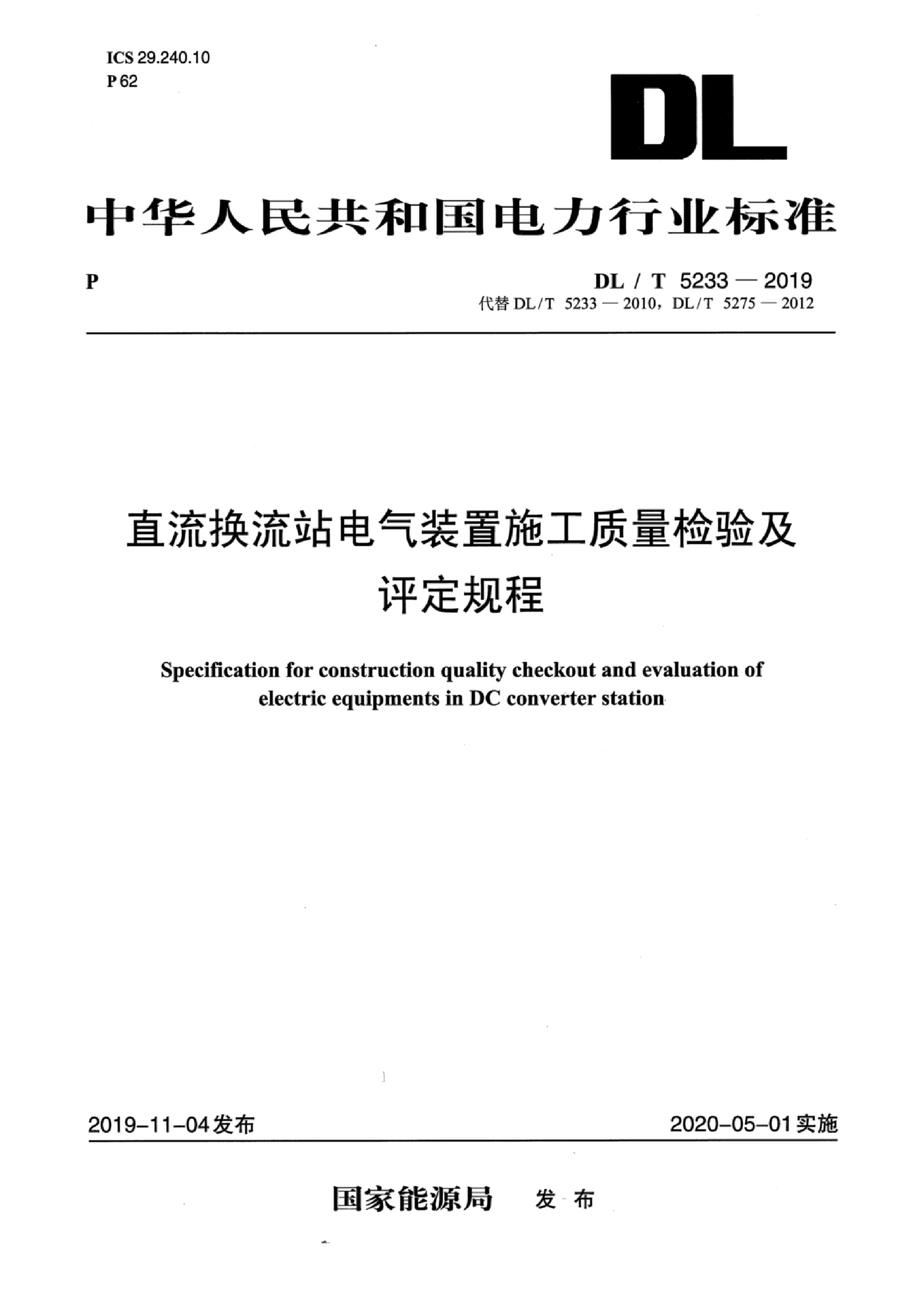 资源详情图